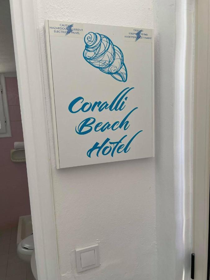 Coralli Kokkini Hani